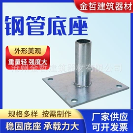 脚手架;金属建材;金属板网