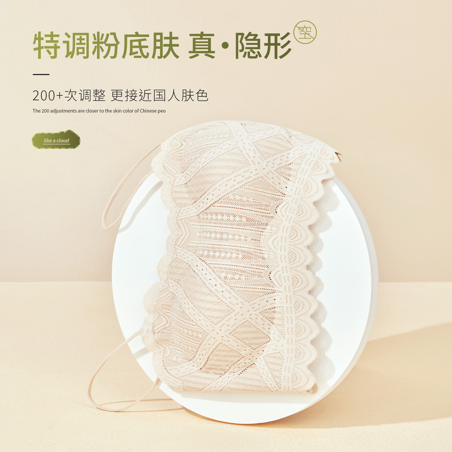 Summer lace strapless bra, women's short style, versatile, one-piece design, anti-exposure, bralette, inner layer, camisole.