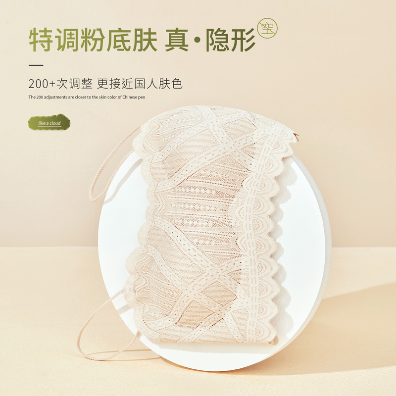 Summer Lace Tube Top Underwear Women's Short All-match Outer Wear One-piece Anti-slip Wrap Chest Inner Base Small Sling Summer Lace Tube Top Underwear Women's Short All-match Outer Wear One-piece Anti-slip Wrap Chest Inner Base Small Sling