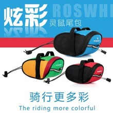 ROSWHEEL乐炫13567 自行车尾包鞍座包 车座包山地车坐垫包 坐管包