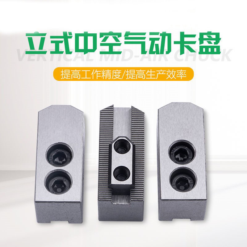 车床160中空立式气动卡盘三爪kl160-200- 250卡盘三爪卡盘法兰盘