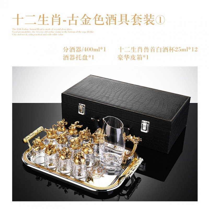 골드 1냄비 12컵 가죽 케이스 + 접시