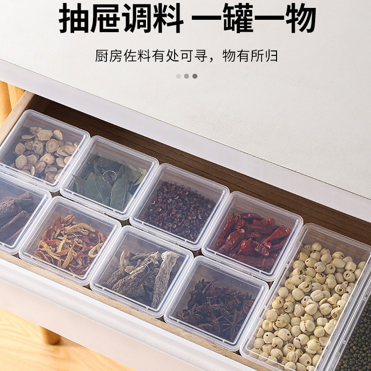 香料分注収納ボックス調味料ボックスキッチン家庭用密封缶カバー収納ボックス密封ボックス調味料|undefined