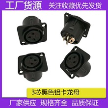 �����L����ĸ3о ���ĸ��3о���i��ɫ���� ��ɫ���zXLR-3����ʽ