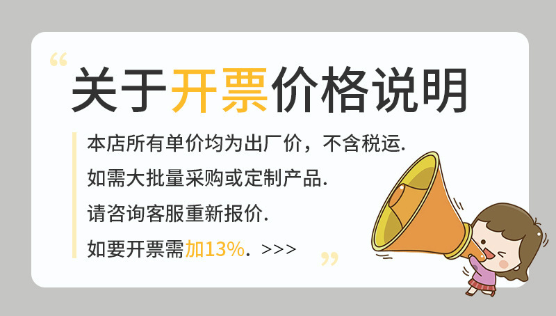 开票.jpg