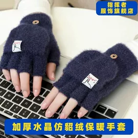 成人手套;手套配件;骑行手套