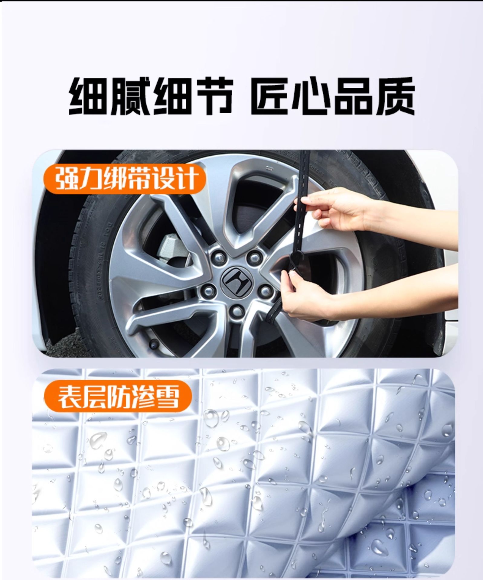 Suitable for Chery Tiggo 8Plus/Ant Car Snow Cover, Frost Protection Cover, Front Windshield Car Cover, Car Cover