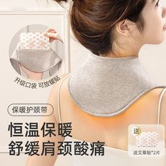 純綿の頚椎保護用ホットパックの小さいマフラーの夏の男女のエアコンの部屋の防寒の首のカバーの保温は月子の神器を持ちます。
