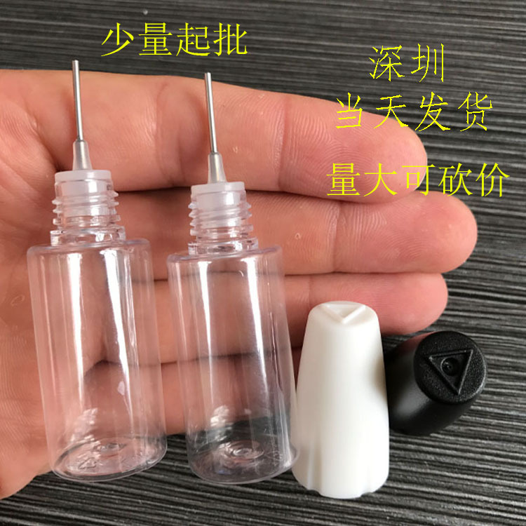 10ml油瓶 新款针头机油瓶30ml乐器润滑油瓶细长针管油壶