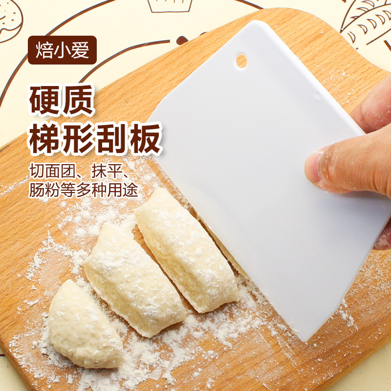 焙小爱塑料梯形刮板烘焙厨房工具馒头切面刀奶油蛋糕肠粉刮刀家用