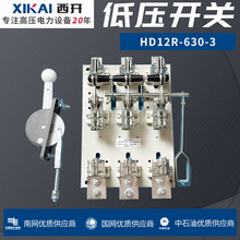 ���_˹����͉����x�_�P HD12R-630-3 P��C���_�P �͉��_�PҎ��ȫ