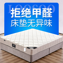 廠家批發加厚海綿床墊3E環保棕墊家用兒童椰棕乳膠彈簧床墊