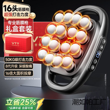 VTT��Ĥ�����ⰴĦ���x16�^��ʿ����Ů�����Ȳ����������iĤ늄�