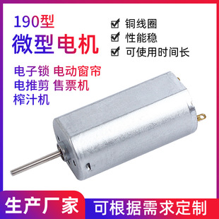 190΢��С늙C늄Ӵ�����ƽ����R�_ֱ����ˢ늙Cָ�y�i΢늙C