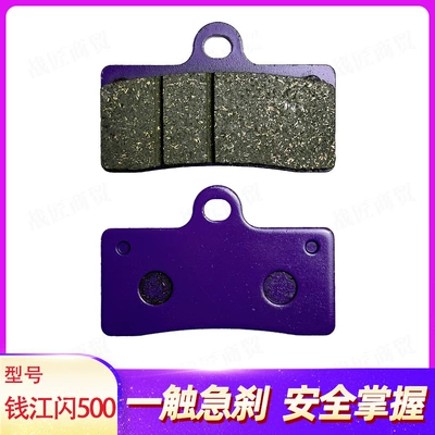Durable and High Temperature Resistant, Other Electric Vehicle Accessories