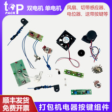 ���մ���C����λ��늙C̼ˢ�Б�����Ƭ���I�ؿذ�24V�L��