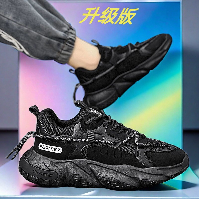 업그레이드 버전 2038 블랙