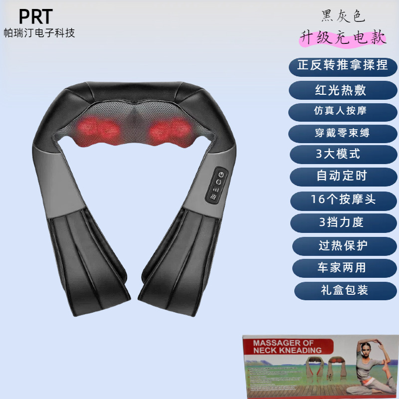 クロスボーダー人気揉みマッサージストール頚椎マッサージ器首首肩指圧ホットマッサージ器|undefined