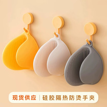 加厚烤箱微波炉防烫隔热手指套家用硅胶厨房耐高温耐磨锅帽手指套