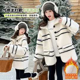 女童毛毛衣冬装一体绒加厚条纹上衣2025新款女外套秋冬款连帽外套