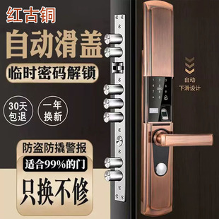 刷卡锁