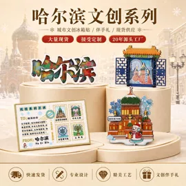 冰箱贴;木质工艺品