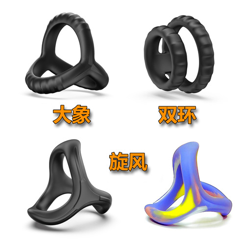Super soft three-ring semen locking liquid silicone triple root binding penis ring full locking fun ring