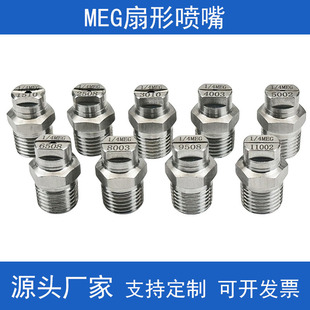 304���P�MEG���·��� �߉���ϴ���^ ���h�l��·��ˮ܇�_ϴ���