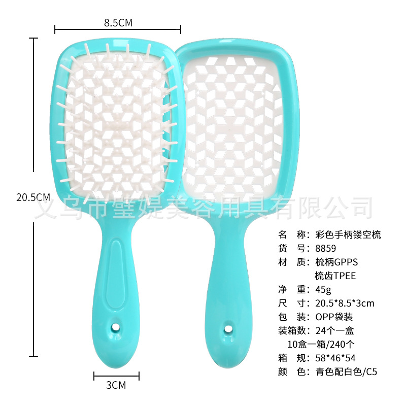Peine Masajeador con Cojín de Aire de Malla Cuadrada de ABS para Cabello Seco y Húmedo image 30
