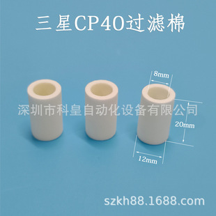 ����CP40�^�V���NƬ�C����^�Vо�^�V�WSMT����H30022L�^�V��
