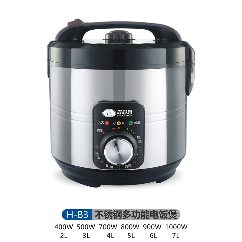 良いお母さんのメーカーの卸売りの規格品の多機能の炊飯器のつまみの直接販売の家庭用炊飯器|undefined