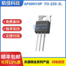 AP40N10P  TO-220-3Lb Դ΢ 100V 40A MOSFETܬF؛
