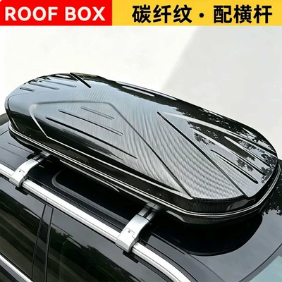Carbon Fiber Pattern Car Roof Luggage Box, Large Capacity Suv Roof Box, Universal Ultra-Thin Travel Box (Roof box)