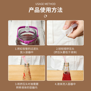 ◇ Wine Extractor, Self-Priming Siphon Wine Extractor, Wine Extractor, Household Fully Automatic Liquor Wine Filter