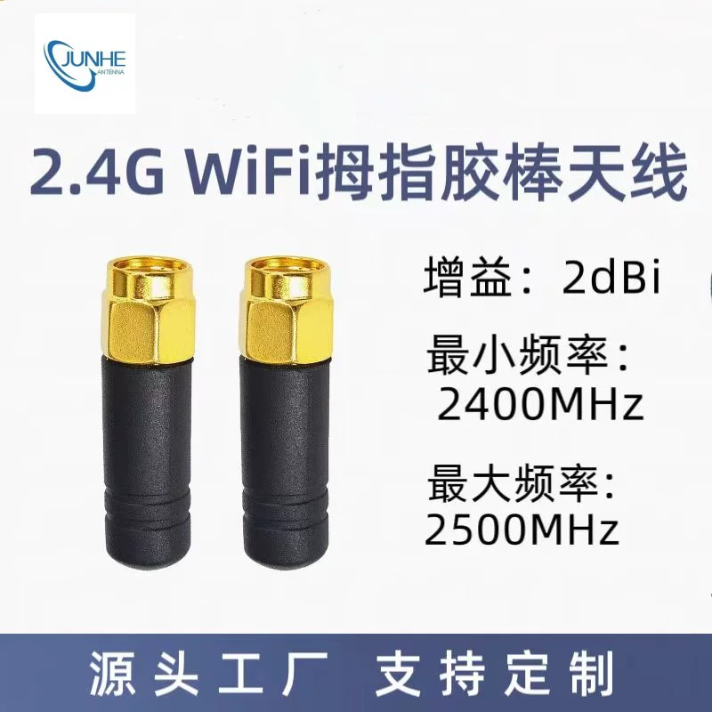 Беспроводная антенна, маленький модуль, 4G, Bluetooth