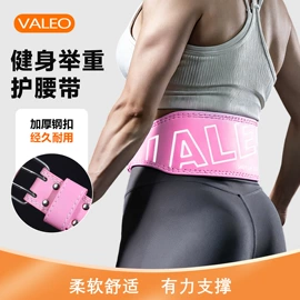 护腰;护腕;护手