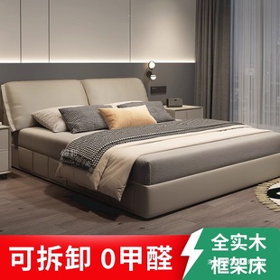 Removable Solid Wood Layer Cowhide Genuine Leather Elephant Ear down Master Bedroom Large Bed Home Double Bed Wedding Bed