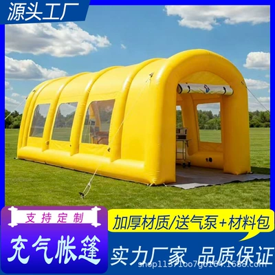 Large-Scale Event Exhibition Inflatable Tents, Emergency Rescue and Firefighting Inflatable Tents, Catering and Banquet Inflatable Tents, Stadium Inflatable Tents (Avtomobil dam çadırları) - yellow-10