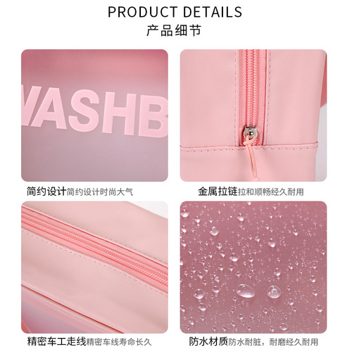 Portable Storage Makeup Bag Waterproof Storage Makeup Bag, Complete Styles, Thick Sandpaper Texture, Large Capacity, Simple Washing Bag