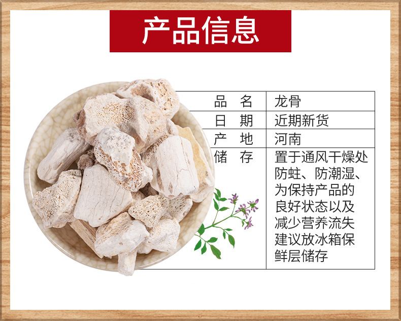 Long Gu (Fossilized Bone) — Washed Wu Hua Dragon Bone & Long Chi Herbal Pieces overview