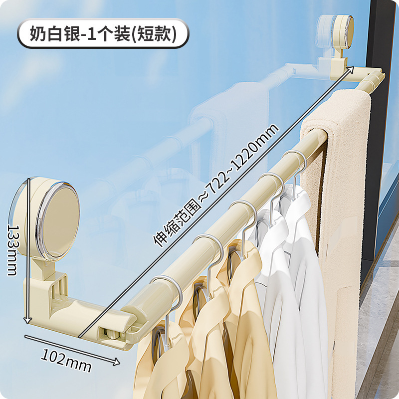 吸盘晾衣杆伸缩晾衣架家用阳台晒被子神器免打孔晒衣杆飘窗室内外|undefined