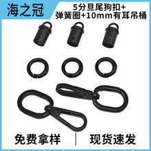 �Ӿ���p�^�h�� �֙C���K������ �ܵ��A���Ώ���Ȧ10mm��Ͱ���b