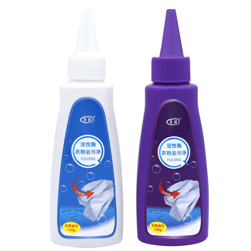 Active enzyme clothing decontamination net, powerful no-wash active enzyme stain removal, yellowing, oil stains and blood stains, lazy laundry artifact