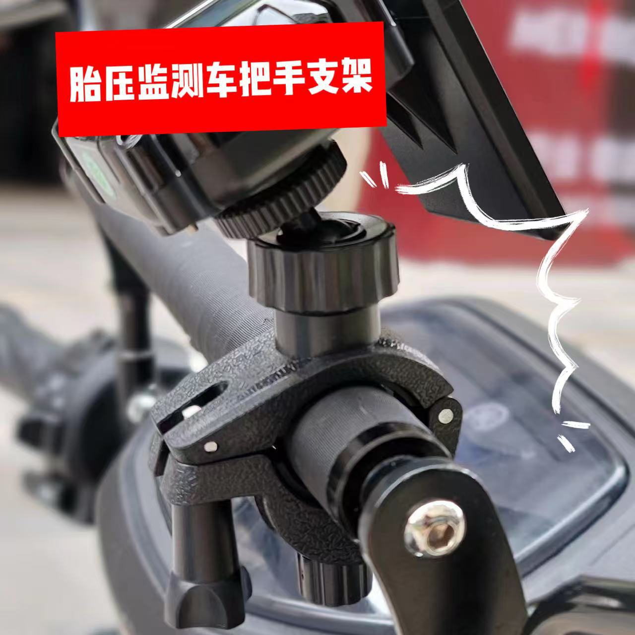 Motorcycle Tire Pressure Monitoring Sensor, Special Monitor for Two-Wheeled Vehicles, Electric Vehicle Solar Charging Model