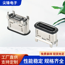 USB 4 TYPE-C24Pĸ����ˮֱ��ʽ��ˮ�B���� 16Pĸ�^SMT�p���p�N