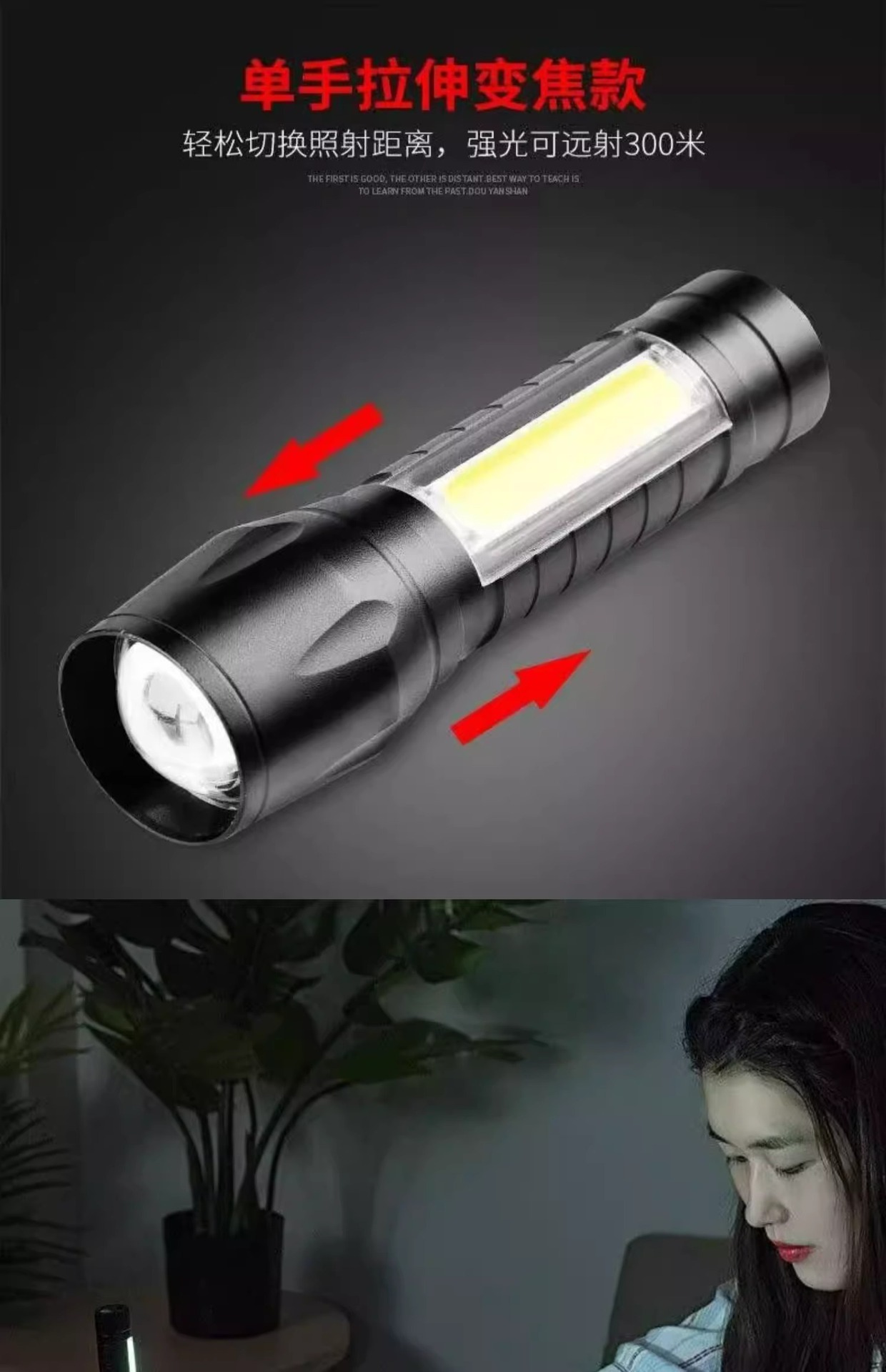 Strong Light Flashlight Zoom Long-Range Ultra-Bright USB Charging Mini Portable Pocket Home Outdoor Small Flashlight Wholesale