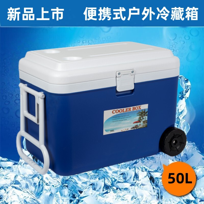 50L Portable Camping Style Refrigerator with Wheels, Trolley Refrigerated Fresh-Keeping Box, Sea Fishing Outdoor Car Food Insulated Box 50L Portable Camping Style Refrigerator with Wheels, Trolley Refrigerated Fresh-Keeping Box, Sea Fishing Outdoor Car Food Insulated Box
