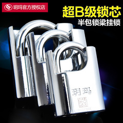 Yuema padlock 304 stainless steel anti-theft lock long beam edge electric meter box lock anti-theft lock wholesale 274D