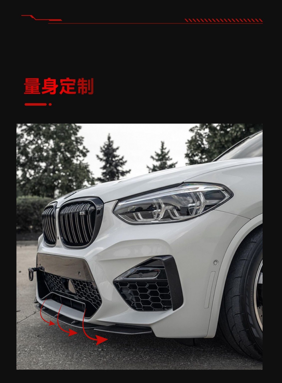 Suitable for 2019-2021 Bmw Bmw X3M X4M F97 F98 Front Shovel Front Lip Corner Surround Cross-Border Modification
