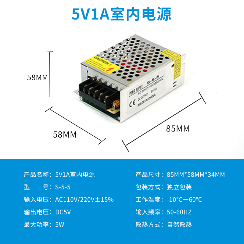 220V a 12V24V5V fuente de alimentación de conmutación de CC 5A 10A30A60W voltios caja de lámpara LED transformador de monitoreo